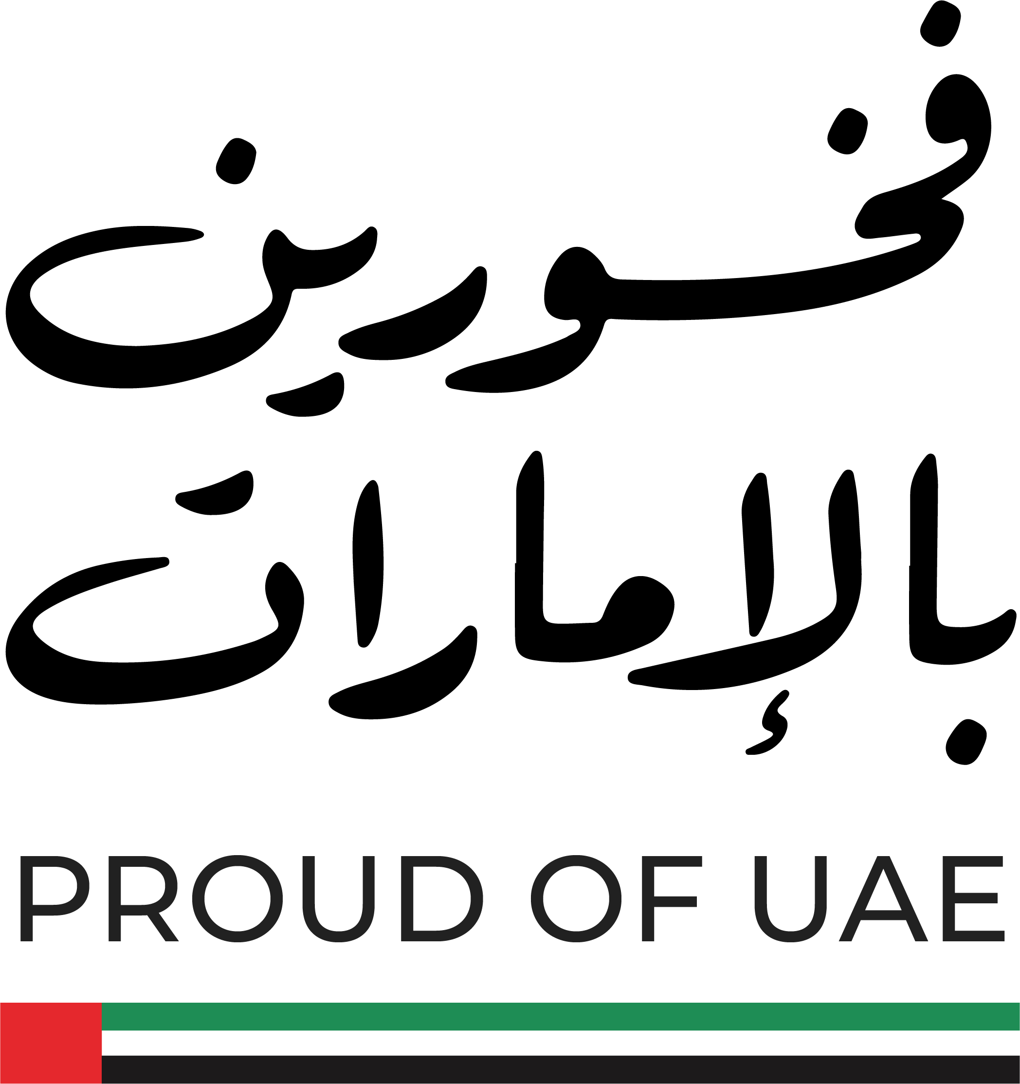 Proud of UAE